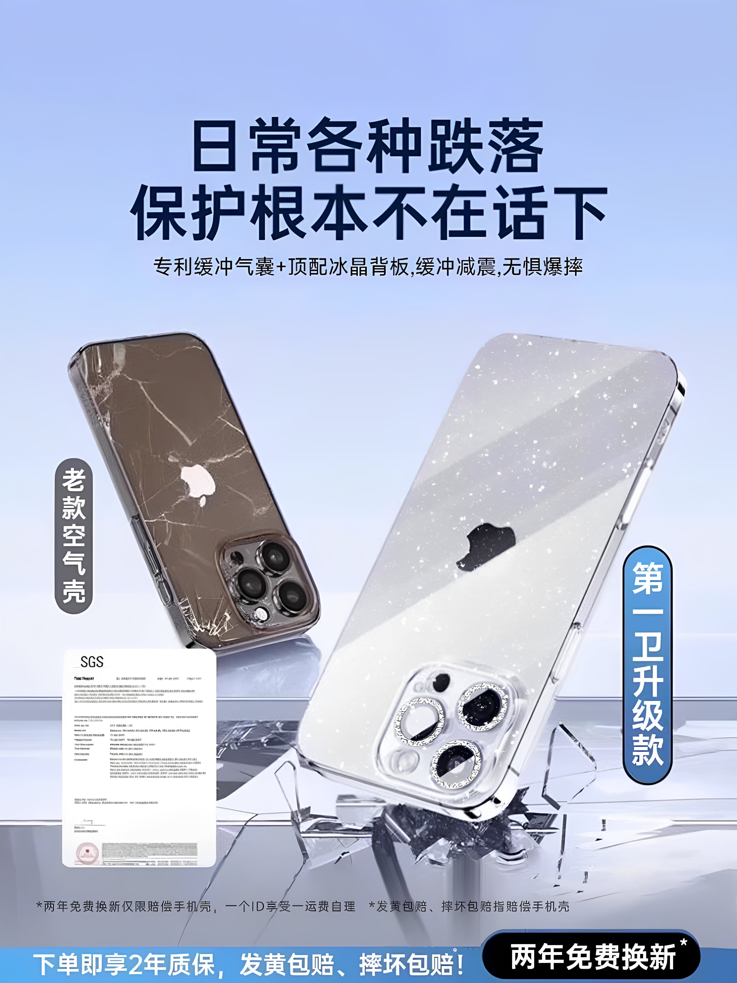 [Buz soyutma] İlk vanna otağı Apple 16 mobil telefon qutuları üçün uyğundur iPhone16promax yeni 15 şəffaf ultra nazik 13 düşmə əleyhinə silikon qoruyucu örtük 14 lens hər şey daxil olmaqla kişilər və qadınlar üçün soyutma