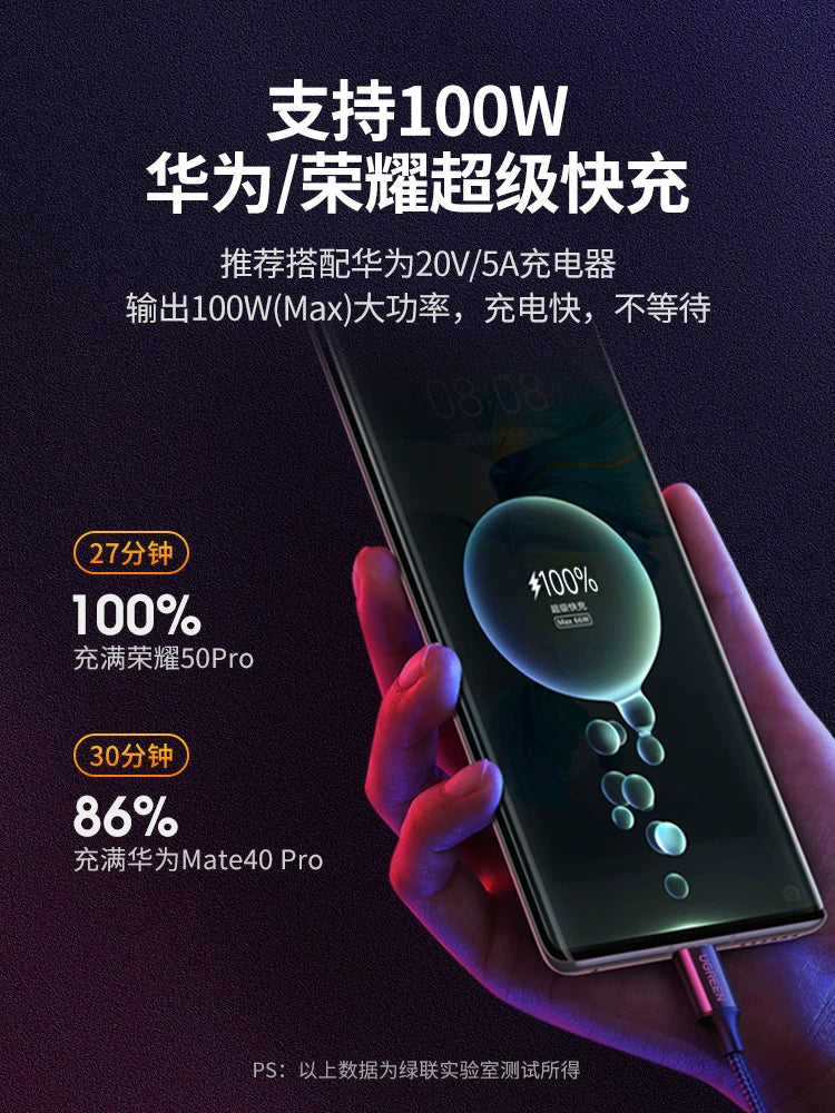 Greenlink typec məlumat kabeli 5a6a örgülü şarj kabeli tpyec Android Huawei mate30p50/40 Xiaomi Honor 60 mobil telefonu 66W super sürətli şarj 40w avtomobil 2m tpc
