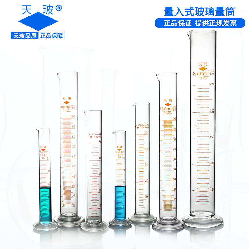 Tianbo şüşə ölçmə silindri miqyaslı ölçmə silindrli 50 100 250 500 1000ml A dərəcəli ölçmə silindr
