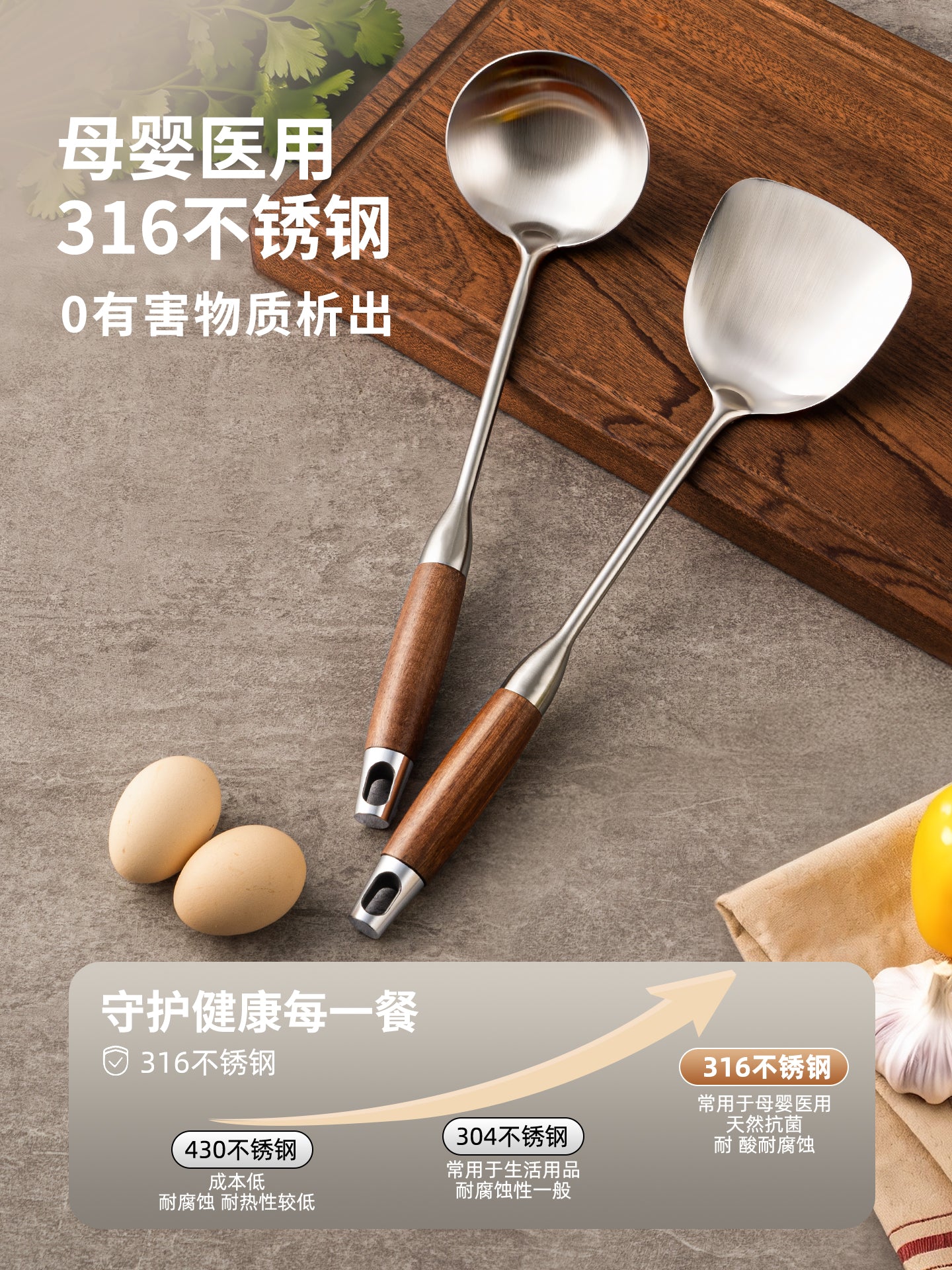 316 paslanmayan polad spatula məişət yemək spatula mətbəx yemək qaşığı şorba qaşığı süzgəc mətbəx qab dəsti dəmir qazan spatula