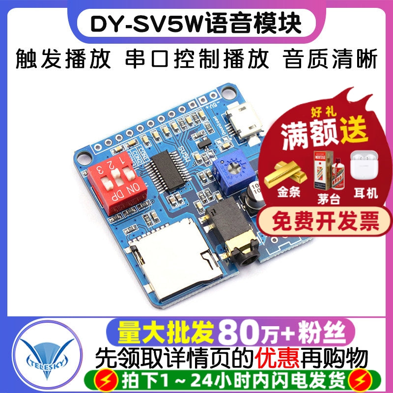 Səs oxutma modulu MP3 pleyer oxutma tetikleyicisi serial port nəzarəti oxutma DY-SV5W səs modulu