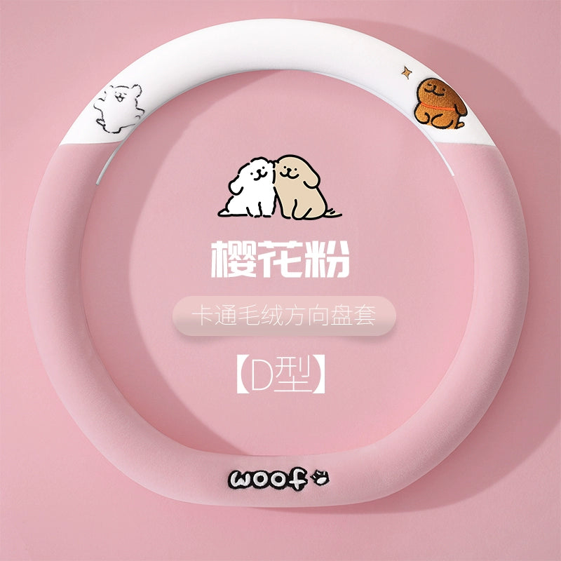 Audi sükan örtüyü A6La4La3Q2Lq3Q5Lq7 Xüsusi Qış Avtomobil Sükan Qapağı Yumşaq və İsti