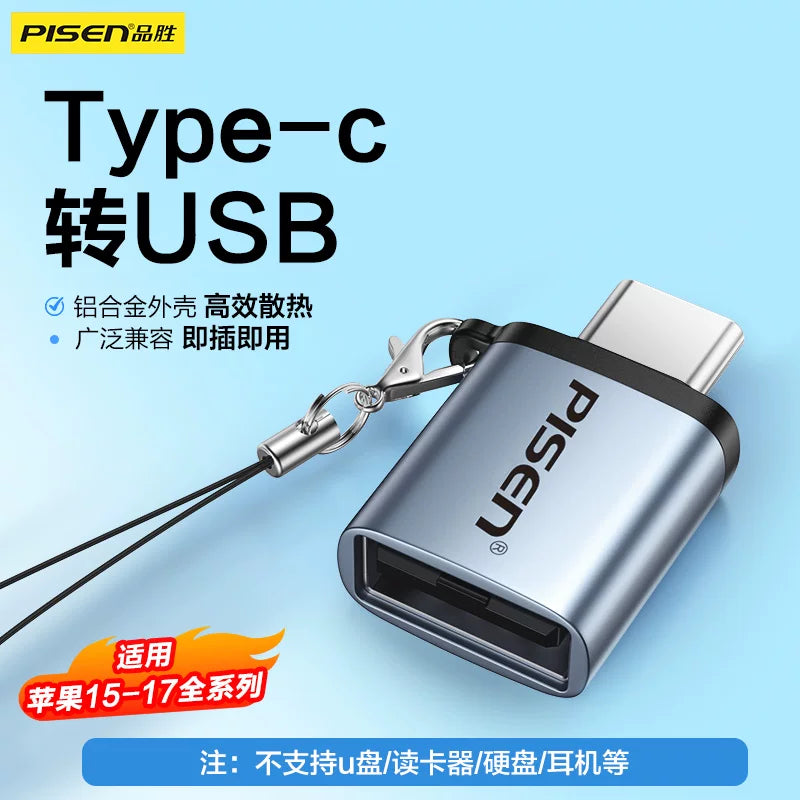 Pinsheng otg data kabel adapter typec to usb3.2 universal iPhone17/16/15 mobil telefon usb disk çevirici Huawei mobil telefonları və planşetləri üçün uyğun olan data mahnılarını usb diskə yükləmək üçün