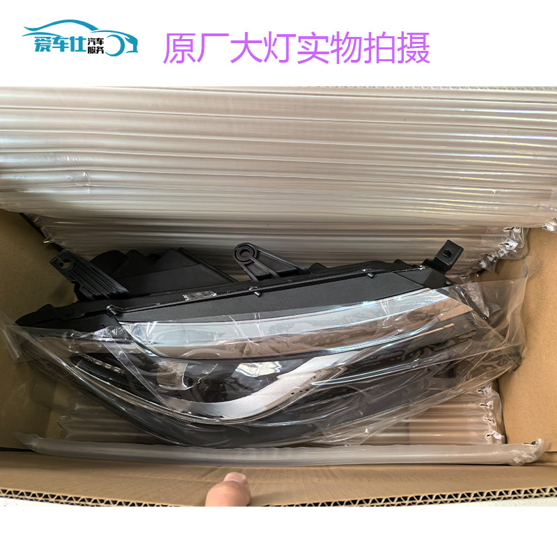 2016-2017 Chery Tiggo 5 və Kaiyi X5 modelləri üçün orijinal halogen fara dəsti, o cümlədən uzaq və aşağı işıq lampaları.