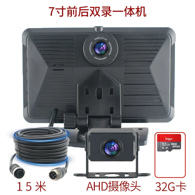 Four Channel High Definition Night Vision Monitoring and Reversing Screen, IPS Screen All-in-One AHD Truck DVR