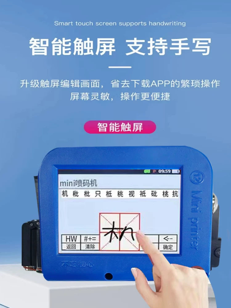 Baiyi-nin yeni əl smart Mini inkjet printeri. İstehsal tarixini çap etmək üçün kodlaşdırma maşını. Tam avtomatik kiçik şüşə qapaqlı plastik torba alt konkav və qabarıq əyri inkjet printer artefaktı ola bilər.