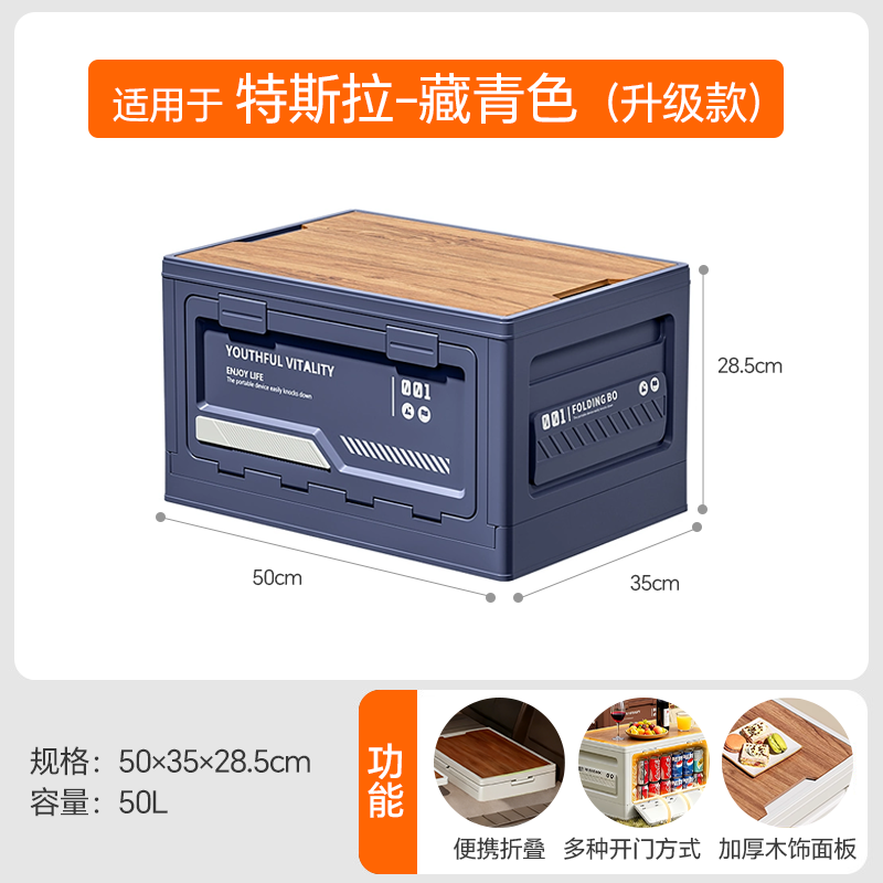 Yenilənmiş Tesla Model 3 avtomobil baqaj saxlama qutusu, qatlanan Model 3 açıq saxlama qutusu Y ilə uyğundur