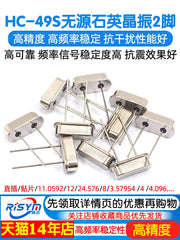Kvars kristal osilator plug-in 2-pin HC-49S passiv kristal 12MHZ 11.0592M 4M8M10M16M24M25M