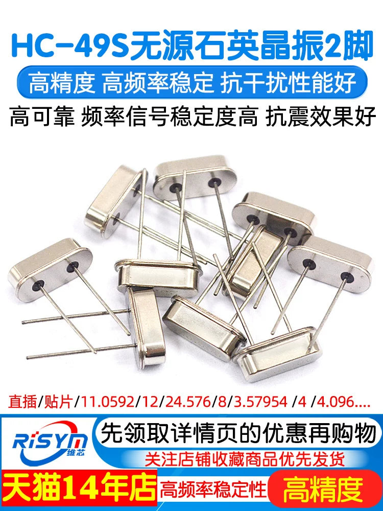 Kvars kristal osilator plug-in 2-pin HC-49S passiv kristal 12MHZ 11.0592M 4M8M10M16M24M25M
