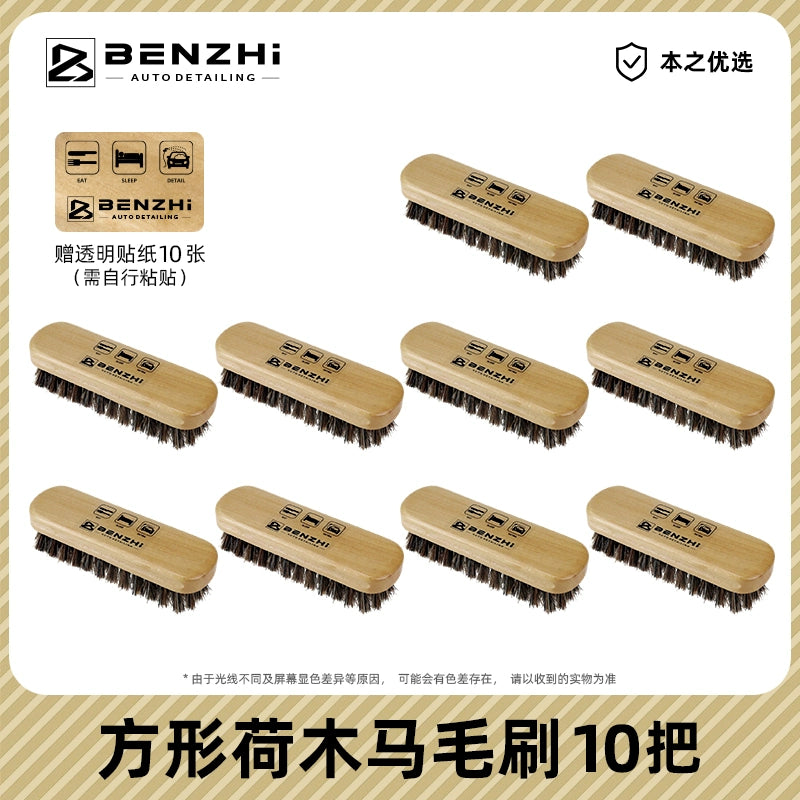 Avtomobil Yuma Fırçası Yumşaq Kürk Avtomobil At Tüy Fırçası Avtomobil Daxili Təmizləmə Dəri Fırçası Dəri Təmizləmə Aləti At Tüyünü