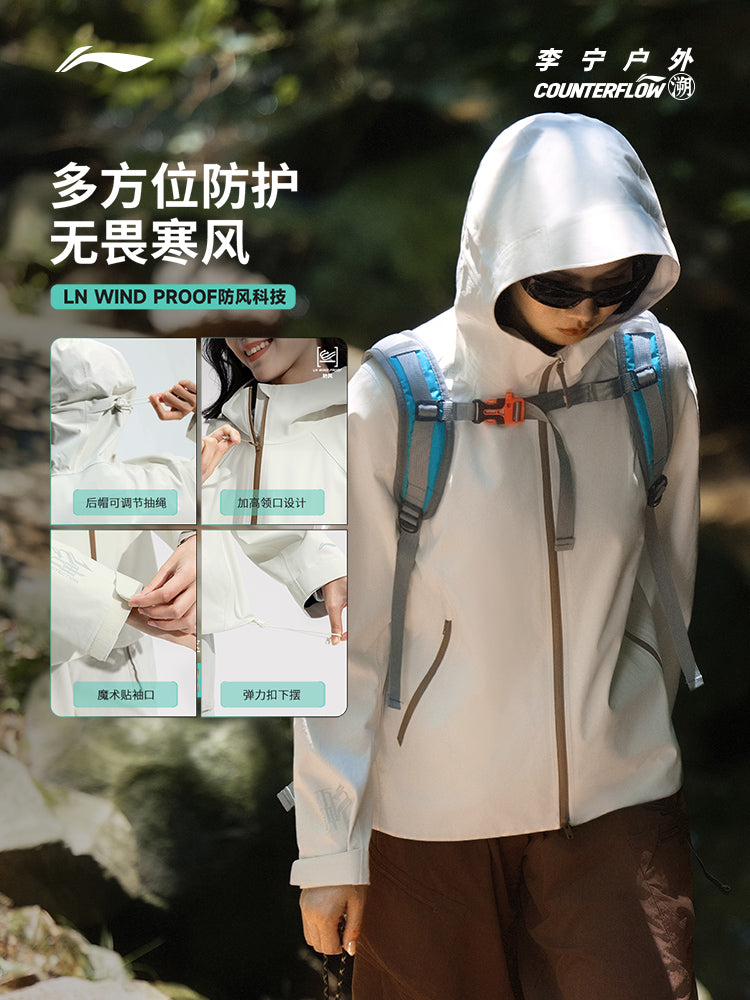 Li Ning Outdoor CF Traceability丨Wanlongjia Qadın Açıq Havada Suya və Külək Keçirməz Sərt Qabıqlı Çəhrayı Yürüş Gödəkçəsi