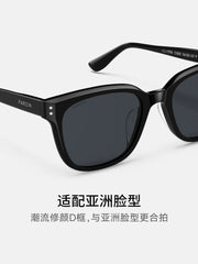 Parsons qadınlar üçün gün eynəyi Fan Chengcheng eyni üslublu dəbli qara ultra kölgəli günəş eynəyi kişilər üçün UV əleyhinə PZ17790