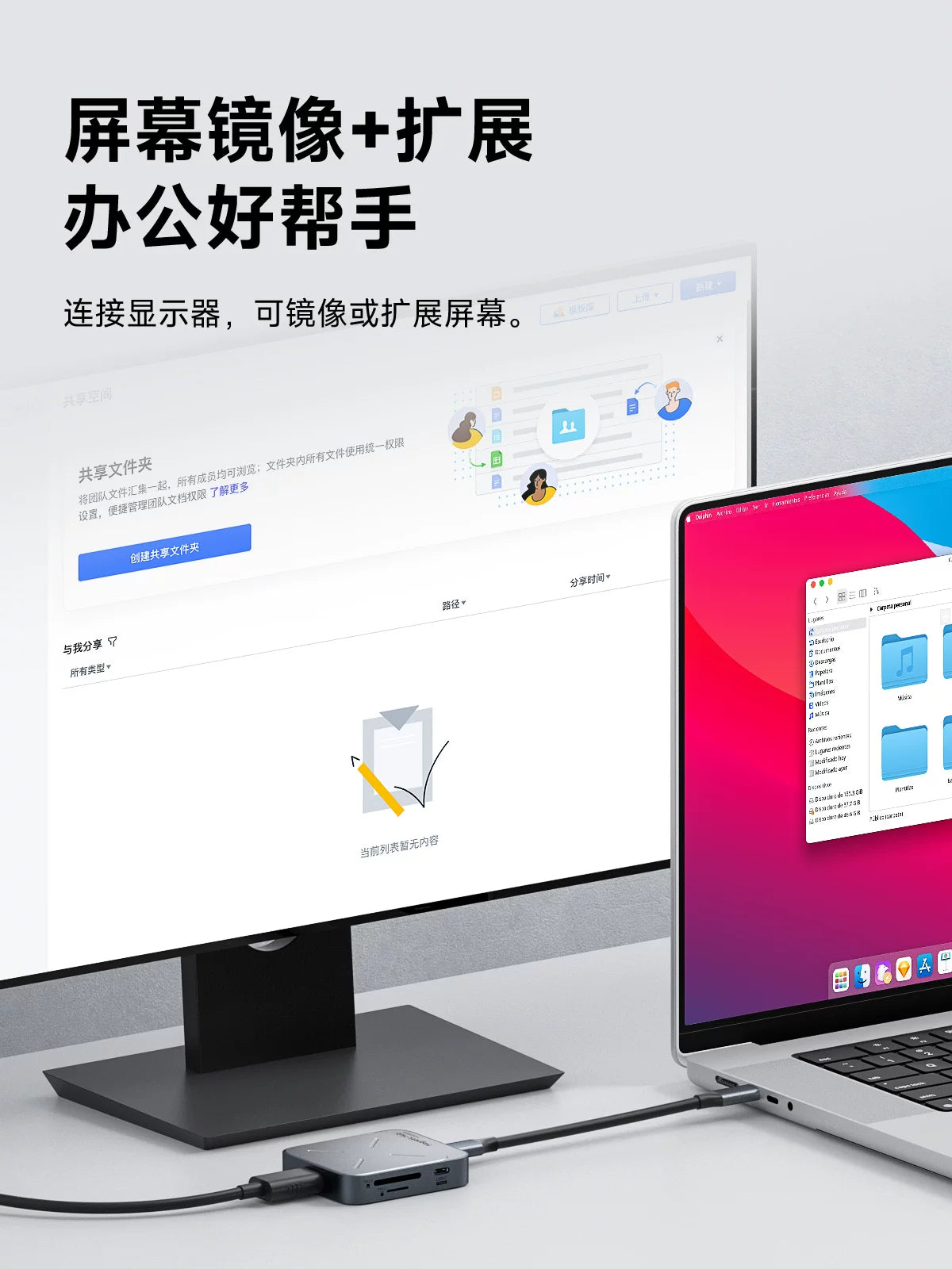 Haibeisi Maqnit Genişləndirmə Doku Tip-C Genişləndirmə Mərkəzi Apple Noutbukları, MacBookları, iPhone'ları, 17 Pro, 16, iPad'ləri, Thunderbolt 4 və Mac'ləri ilə uyğun gələn çoxfunksiyalı splitter