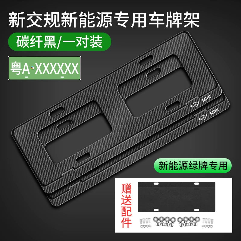 BMW MINI nömrə nişanı çərçivəsi, mini JCW COUNTRYMAN avtomobil nömrə nişanı çərçivəsi, nömrə nişanı sahibi, nömrə nişanı qoruyucu çərçivə