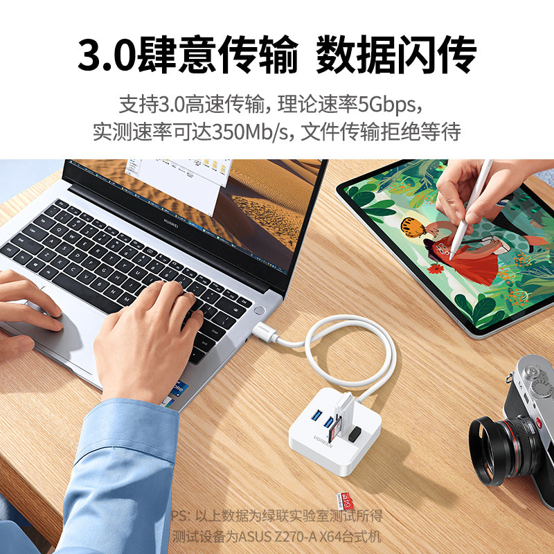 Green Alliance USB Splitter 3.0 yüksək sürətli birdən dördə qovşaq kompüteri USB interfeys genişləndiricisi çox portlu