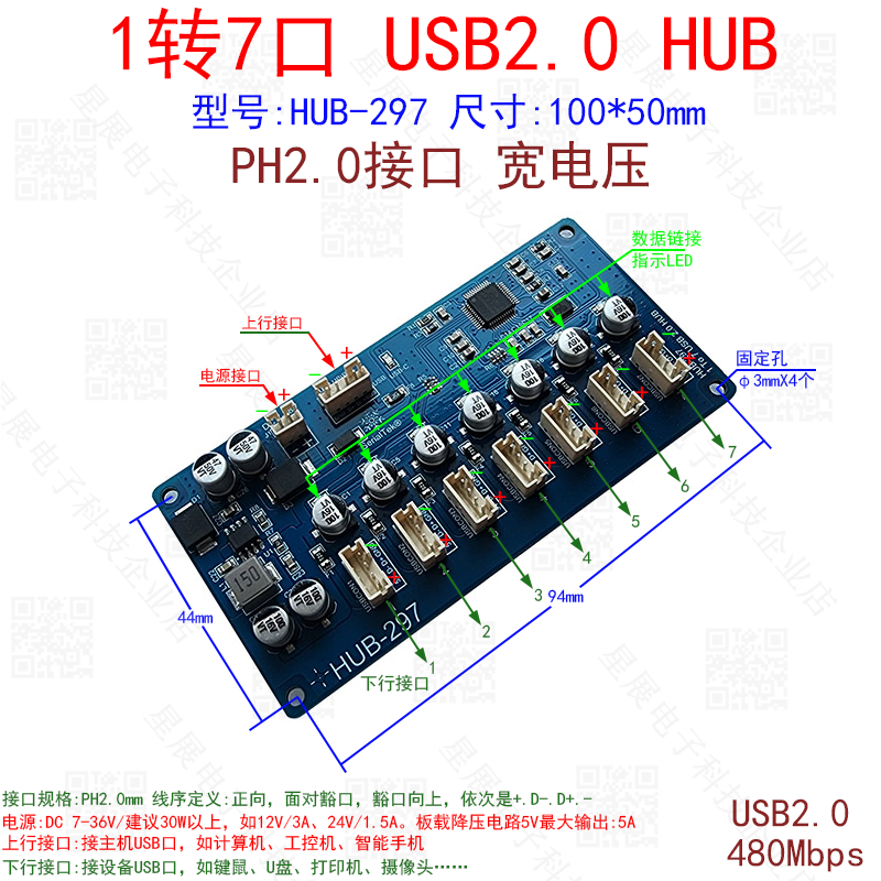 USBHUB modulu PH2.0XH2.54 interfeysi 1 sürüklə 4 port USB2.0 hub genişləndirilməsi MCS-91MHUB212
