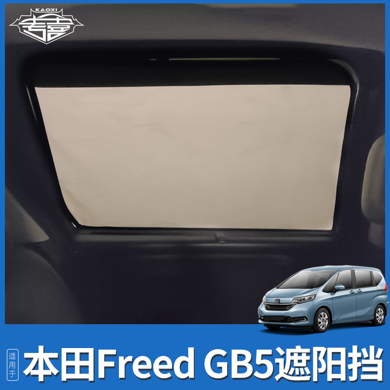 Honda Freed Hong Kong version GT GB GP series car windshield sunshade, sunshade and heat insulation net, suitable for right-hand drive sunshade.