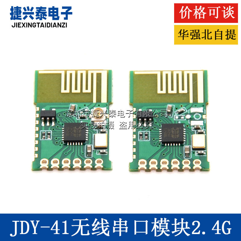 JDY-41 simsiz serial port şəffaf ötürmə modulu uzaqdan idarəetmə açarı 2.4G modul ötürücü inteqrasiya olunmuş uzun məsafə - 2