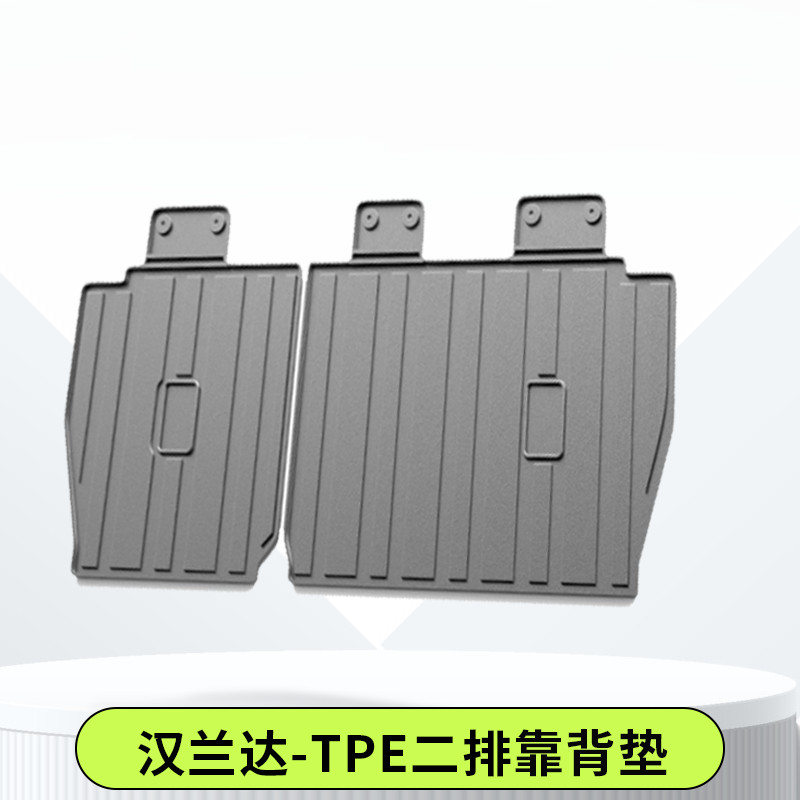 2024 Toyota Highlander üçün uyğundur, xüsusi baqaj/arxa qapı döşəməsi, praktik avtomobil aksesuarlarının tam dəsti.