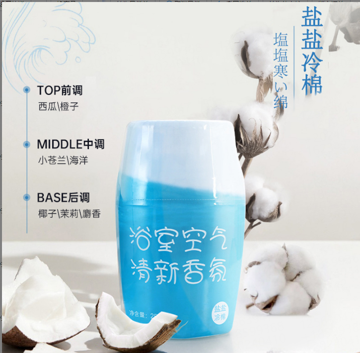 Aromaterapiya qapalı uzunömürlü məişət yüksək səviyyəli hava təravətləndiricisi qarderob tualet yataq otağı vanna otağı Uniseks avtomobil aromaterapiyası