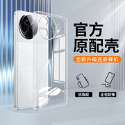 Redmi K80 mobil telefon üçün uyğundur RedmiK90Pro şəffaf ultra nazik K80 Extreme Edition Promax qoruyucu örtük Redmi Xiaomi yeni Ultra hər şey daxil olmaqla, kişilər və qadınlar üçün düşməyə qarşı silikon qabıq