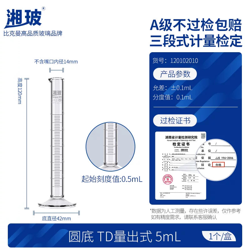 Xiangbo şüşə ölçmə silindri yüksək dəqiqlikli laboratoriya yüksək borosilikat şüşə tıxac ölçmə silindri kimyəvi eksperimental avadanlıq 10 50 100 ml 250 500 1000mLA dərəcəli yoxlama ölçmə silindri