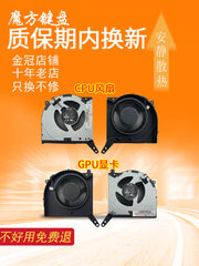 Lenovo Y7000P R7000/P fan 2022H 2023 ARH7 IAH7 IRH8 ARP8 üçün uyğundur