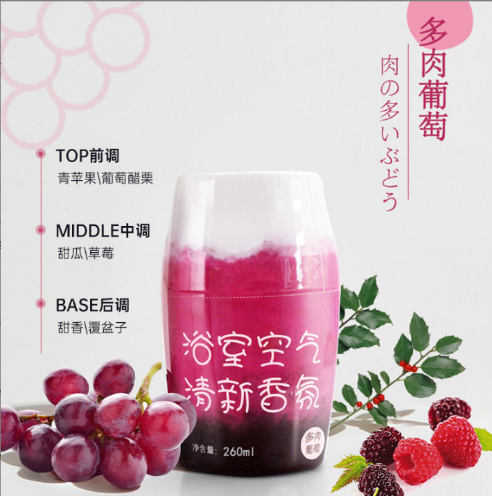 Aromaterapiya qapalı uzunömürlü məişət yüksək səviyyəli hava təravətləndiricisi qarderob tualet yataq otağı vanna otağı Uniseks avtomobil aromaterapiyası