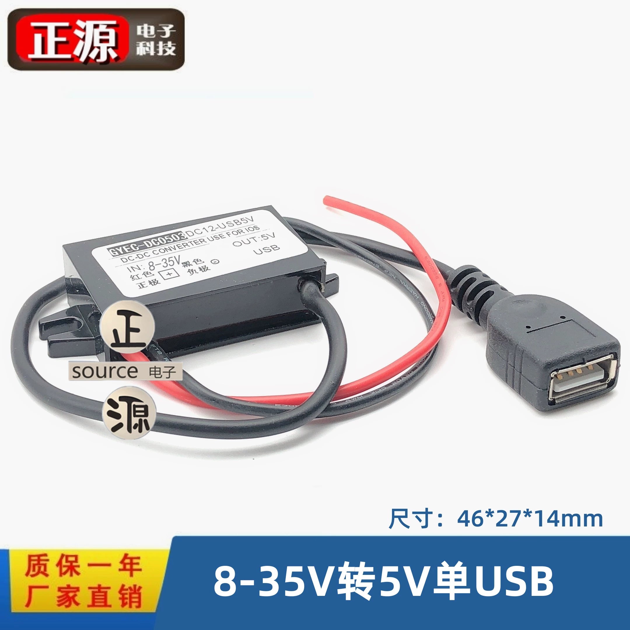 48v24v12v-dən 5v3a-a avtomobil USB güc adapteri 12-5V aşağı endirmə modulu mobil telefonun doldurulması pilləli aşağı naqil