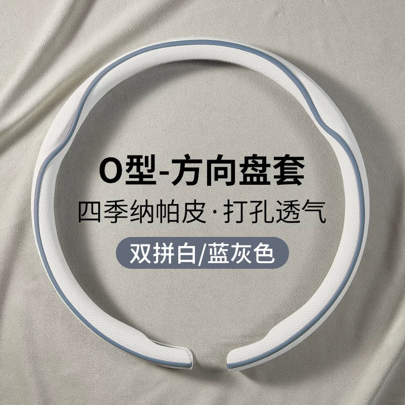 Steering wheel cover, winter genuine leather car steering wheel cover, Tesla, BMW, Volkswagen, BYD, all-season protective cover