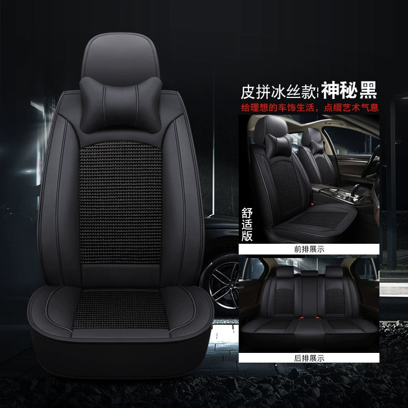 Avtomobil Oturacaq Yastığı Bütün İl Boyu Neytral Tam Qapalı Dəri Oturacaq Örtüsü Avtomobil Oturacaq Ölçüsü 2025 Yaz və Yay Xüsusi Oturacaq Örtüsü