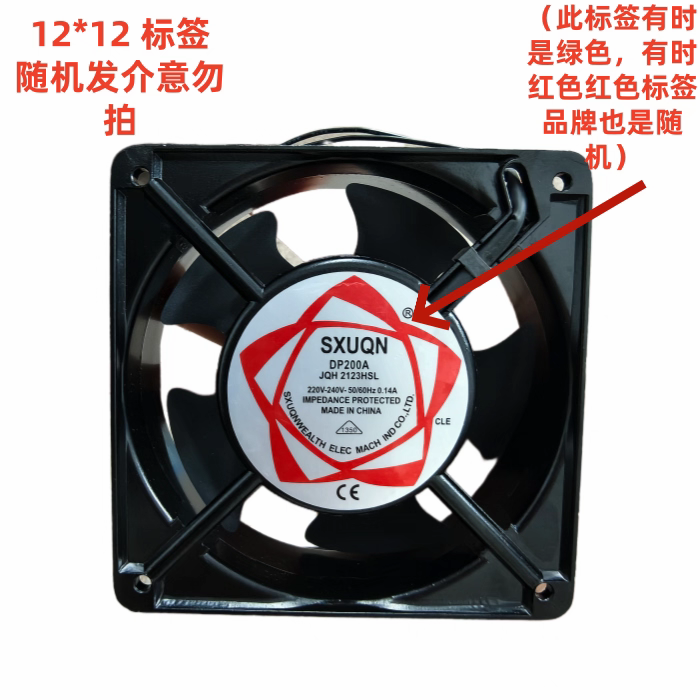 Soyuducu dondurucu ekran şkafı 220V soyutma ventilyatoru 9×9/12*12 sm eksenel axın ventilyatoru soyuducu şkafı kiçik ventilyator