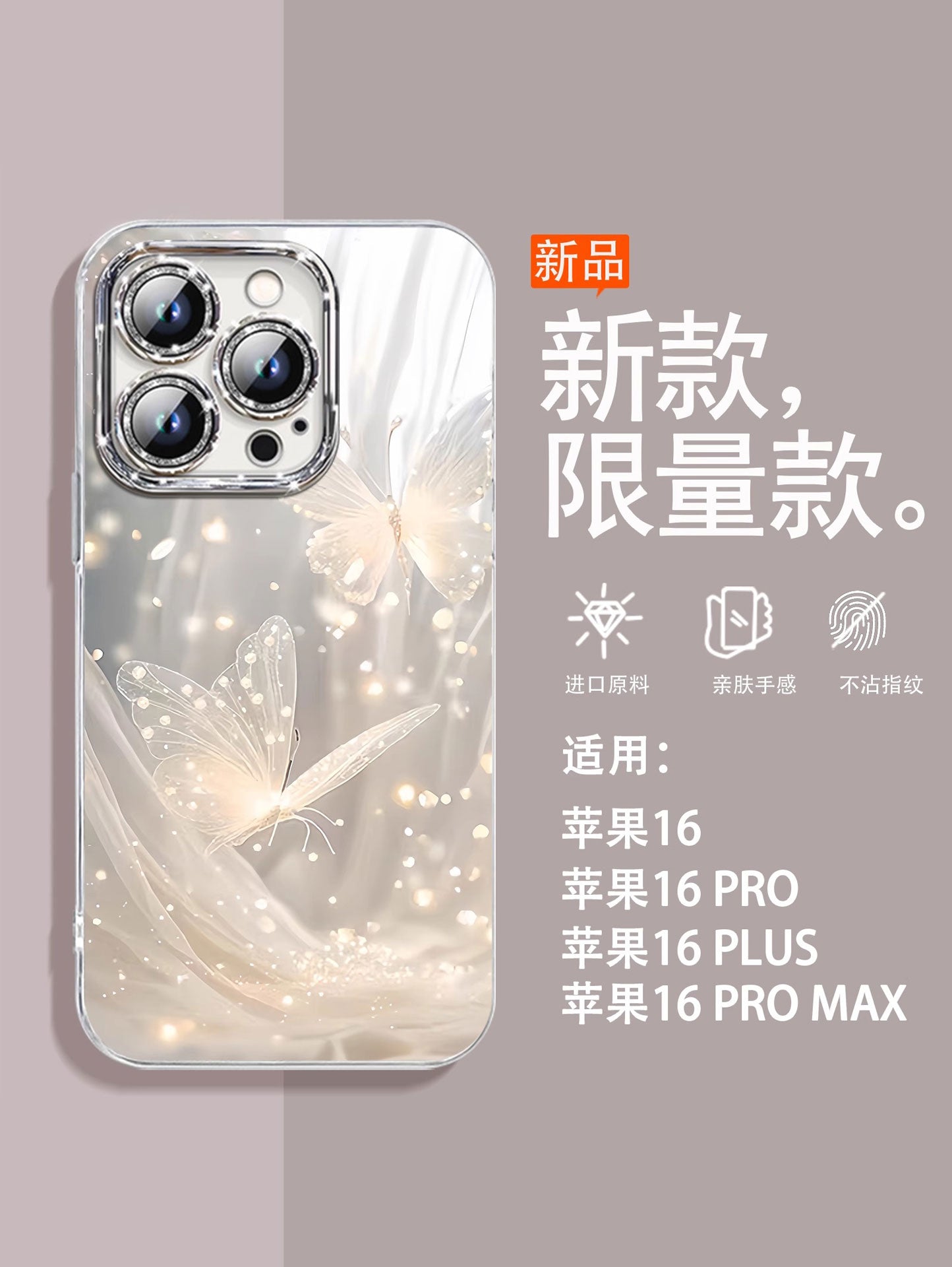 Zərif kəpənək Apple 17promax mobil telefon qutusu, yeni yüksək keyfiyyətli qolbaq, iphone16Pro qadın modeli 12 parıltılı 15Plus lens 17pro hər şey daxil, düşməyə qarşı 14 qoruyucu örtük üçün uyğundur 13