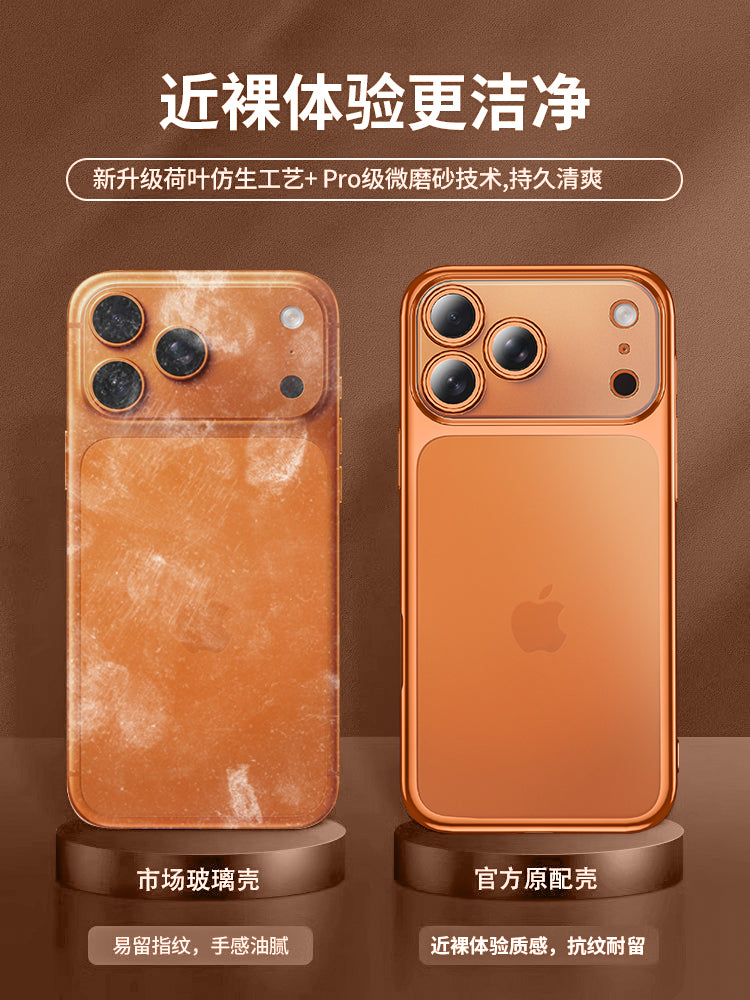 Apple 17promax mobil telefon qutusu, yeni şaxtalı şəffaf silikon yumşaq iPhone17pro qoruyucu qutu, ultra nazik obyektiv, hər şey daxil olmaqla, düşmə əleyhinə kəmər, maqnit hava qabığı, kişi ip17 qabığı, qadın pm üçün uyğundur.