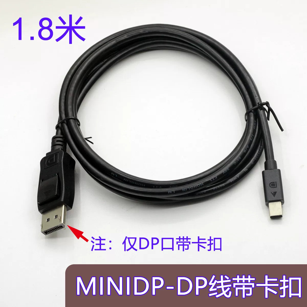 Orijinal mini DP-dən dp kabelinə 1.8 metr minidp kabel ekranı 4K lightning 1.4 versiyası 2K144Hz