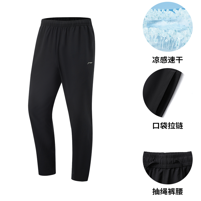 Li Ning tez quruyan şalvar kişi kommutasiya qaçış şalvarı qara nəfəs ala bilən şalvar gündəlik şalvar düz ayaqlı idman şalvarı