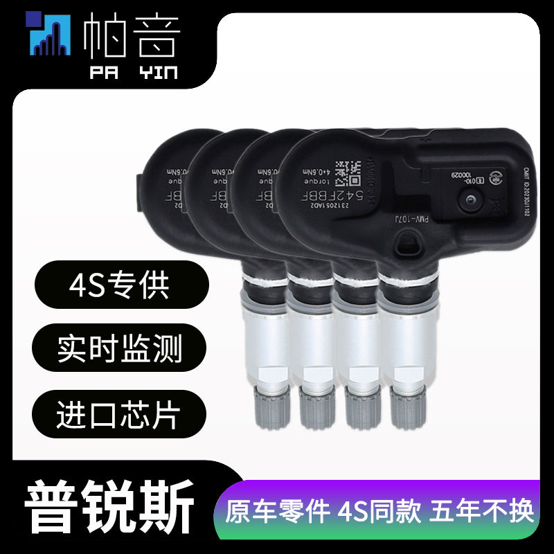 Toyota Prius V orijinal təkər təzyiq monitorinq sensoru və təkər təzyiq ölçən cihazı ilə uyğundur