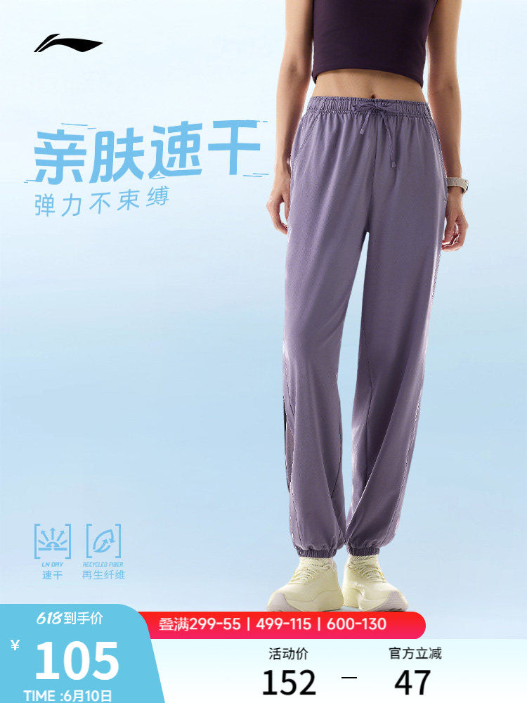 Li Ning İdman Şalvarı Qadın Fitnes Qaçış Şalvarı Qadın Şalvarı Yay Ayaqlı Toxunmuş Nəfəs Alıcı Tez Quruyan Şalvar