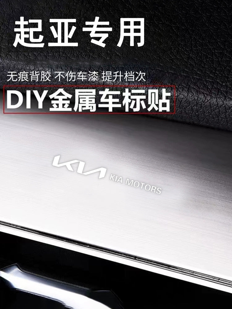 Metal Avtomobil Etiketləri 3D Üçölçülü Etiketlər Avtomobil Loqosu Mərkəzi İdarəetmə Pəncərəsi Avtomobil Daxili Dizayn Modifikasiyası Qəşəng Yaradıcı Dekorativ Etiketlər Neytral