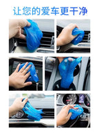 Yeni Gələn Təmizləyici Kompozisiya Təmizləmə Cihazı Çoxfunksiyalı Təmizləyici Yumşaq Gel Gücləndirilmiş Boşluq Təmizləyici Kompozisiya Yapışqan Kül Aləti Toz Təmizləyici Palçıq