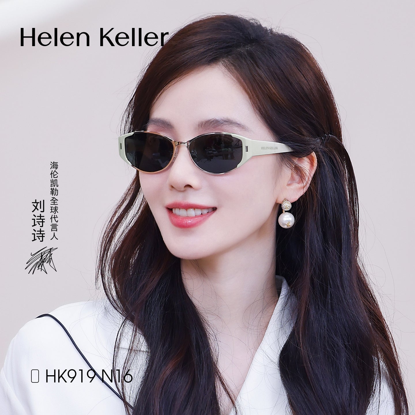 [Thea Tövsiyəsi] Helen Keller və Liu Shishi-nin eyni üslubda dəbdə olan pişik gözü günəş eynəkləri, moda və çox yönlü günəşdən qoruyucu günəş eynəkləri