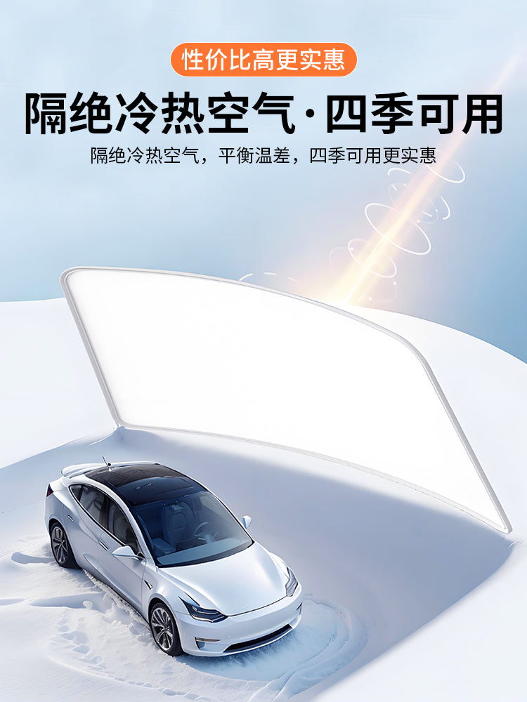 Honda S7/P7 üçün avtomobil lyuku üçün günəşdən qoruyucu örtüklər, dam istilik izolyasiyası barmaqlıqları və günəşdən qoruyucu aksesuarlar haqqında tam bələdçi.