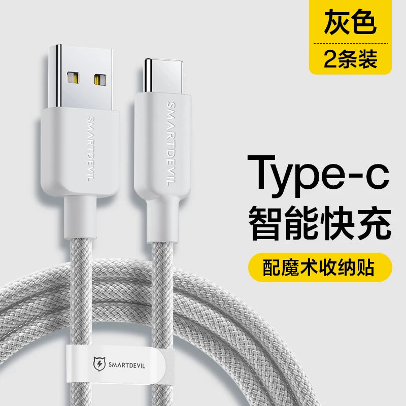 Flash magic type-c məlumat kabeli 100W super sürətli şarj 6a Huawei Honor Xiaomi Android mobil telefonu üçün uyğundur 40w66w Bluetooth qulaqlıq şarj cihazı 5a kabel usb-dən typec uzadılmış tpyec kabeli