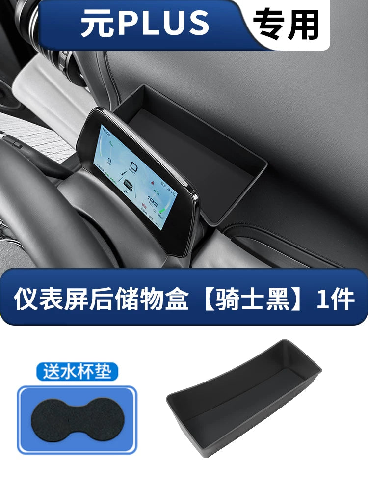 BYD Yuan Plus Smart Driving Edition Under-Steering Wheel Storage Box (BYDatto3 Interior Modification Device)