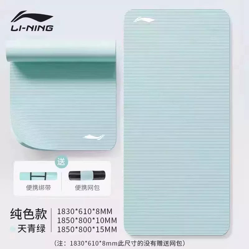 Li Ning Yoga Mat Qadın Fitness Evi Artırılmış Qalın İp Atlama Matı Peşəkar Sürüşməyən Amortizator Səssiz Rəqs Matı