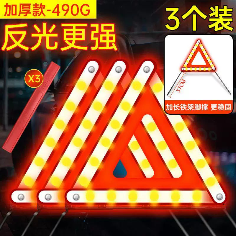 Avtomobil xəbərdarlıq üçbucağı, ştativ, əks etdirici, qəza parklama nişanı, avtomobil yanğınsöndürən, təhlükəsizlik üçbucağı.