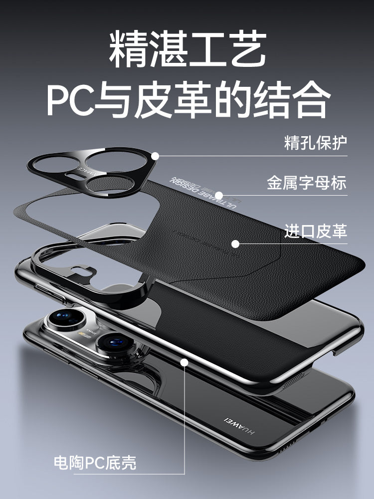 Bir neçə saniyə ərzində Huawei pura90promax mobil telefon üçün fövqəladə usta olun, yeni düz dəri Mate80 qoruyucu örtük 70Pro+ yüksək səviyyəli Nova14Ultra ultra nazik 60RS hər şey daxil 50 düşməyə qarşı 4