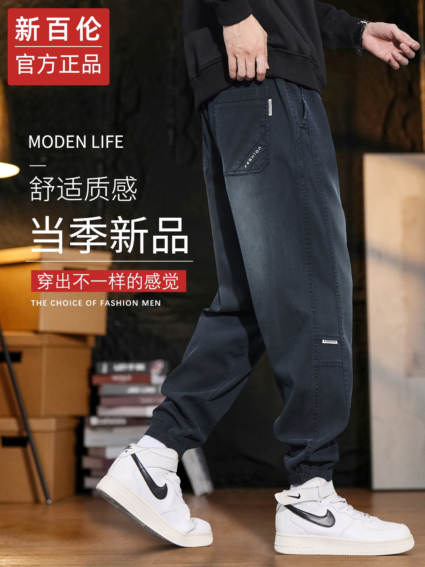 New Balance Tencel Denim Casual Pants for Men, 2025 Autumn/Winter New Model, Fashionable Loose Fitness Sports Pants