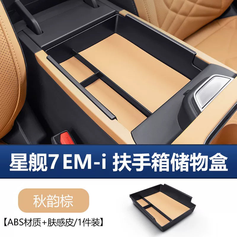 The Geely Galaxy Starship 7EMi is compatible with the center console control panel, navigation screen rear storage box, and car storage box.