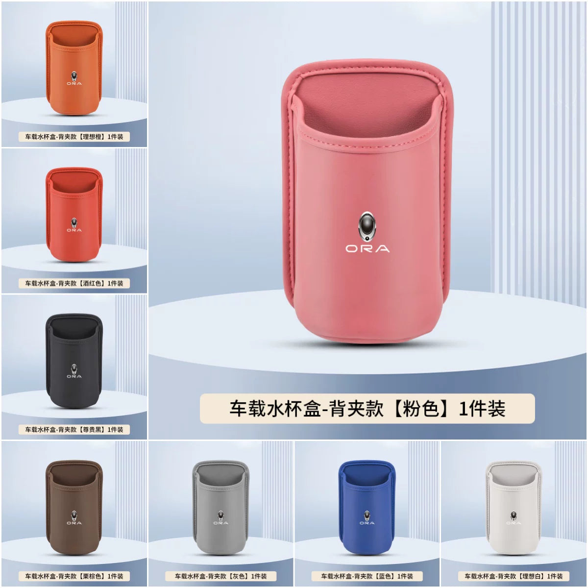 Car door cup holder, car phone holder, car seat back storage box, storage bucket